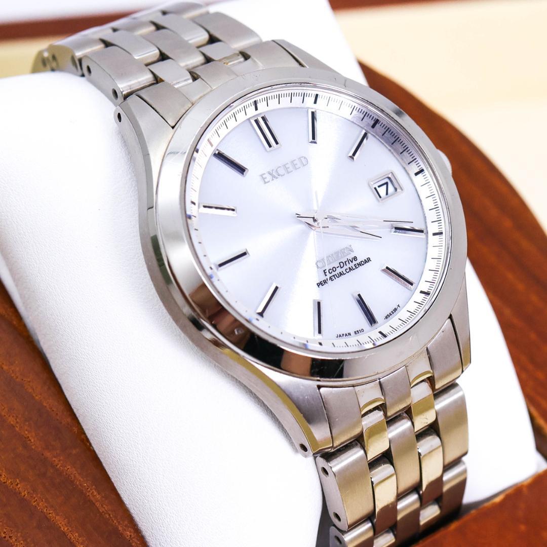 Citizen Exceed EBJ74
