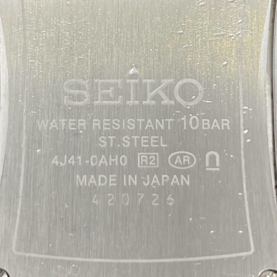 SACK025 盤面特寫