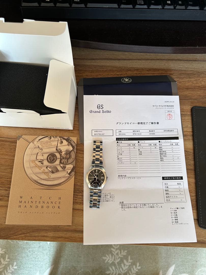 Grand Seiko SBGX041